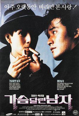 阿甘正传 - 99电影励志推荐
