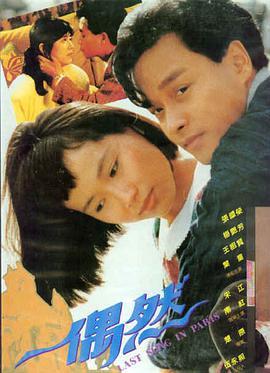 寄生虫 - 99电影现实主义推荐